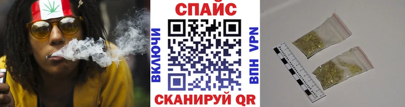 Бутират Butirat  закладка  Похвистнево 