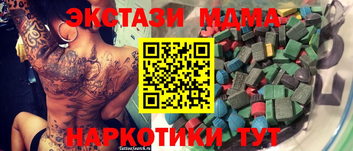 Похвистнево  Ecstasy ешки  Ecstasy  Ecstasy ешки  Вход с VPN 