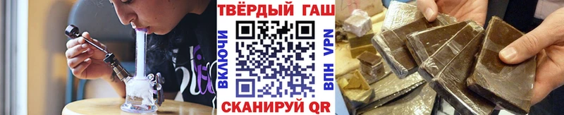 магазин продажи   kraken ссылки  Гашиш гашик  Похвистнево 