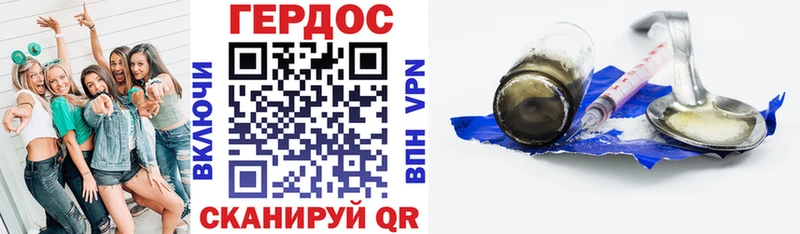 ссылка на мегу ссылка Похвистнево ГЕРОИН белый как найти закладки