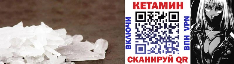 Кетамин ketamine Похвистнево