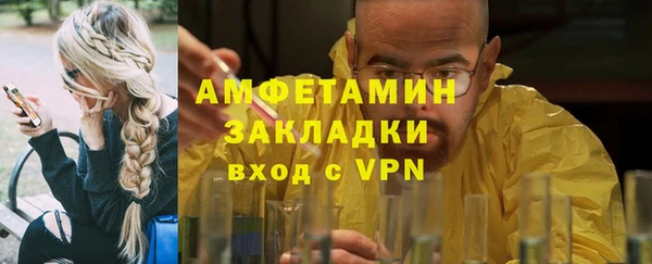 гашишное масло Новокубанск