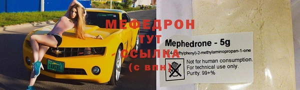 дживик Хадыженск