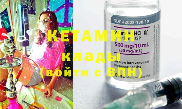 2c-b Дмитровск