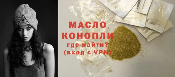 марихуана Дмитров