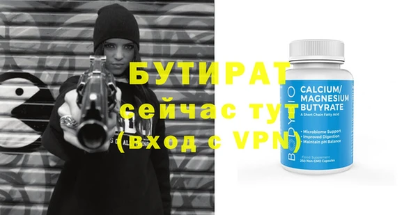 2c-b Дмитровск