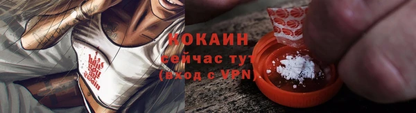 прущая мука Нефтекумск