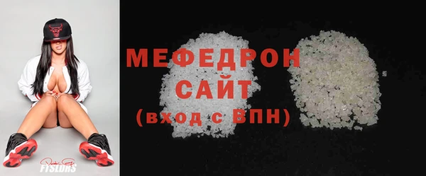 ешки Нязепетровск