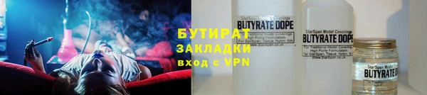 COCAINE Осинники