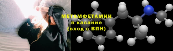2c-b Дмитровск