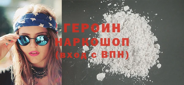 альфа пвп VHQ Нефтегорск