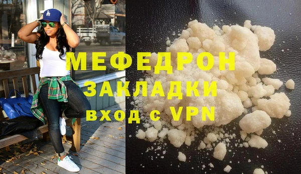 скорость mdpv Дмитриев