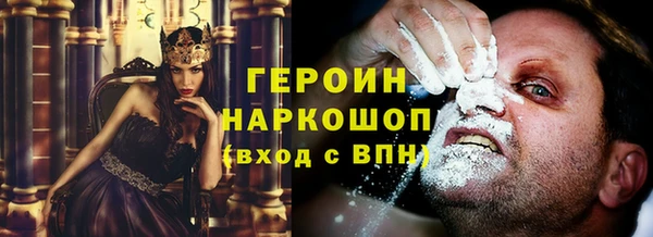 каннабис Крымск