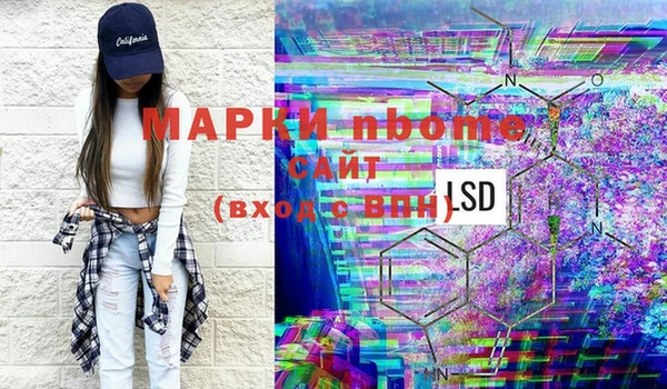2c-b Дмитровск