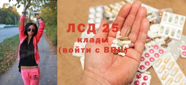 2c-b Дмитровск