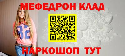 бутират Гагарин