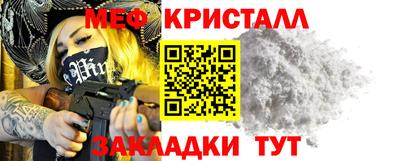 бутират Гагарин