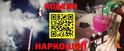 наркотики Гатчина