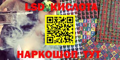 бутират Гагарин