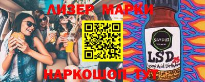 наркотики Гатчина