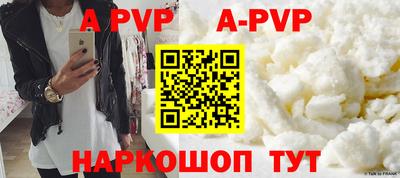 бутират Гагарин