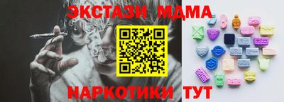 бутират Гагарин