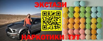 наркотики Гатчина