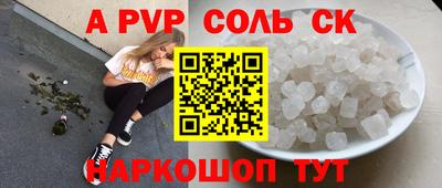 бутират Гагарин
