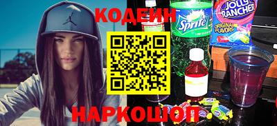 бутират Гагарин