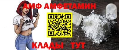 бутират Гагарин