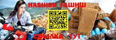 наркотики Гатчина