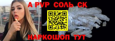 бутират Гагарин