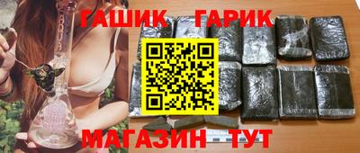 бутират Гагарин