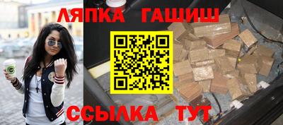 бутират Гагарин