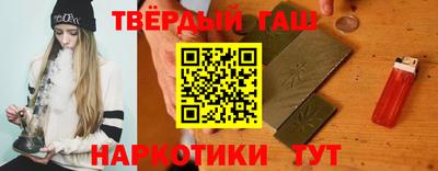 наркотики Гатчина