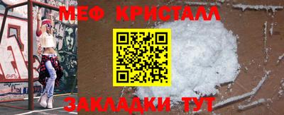 бутират Гагарин