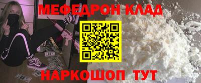 бутират Гагарин