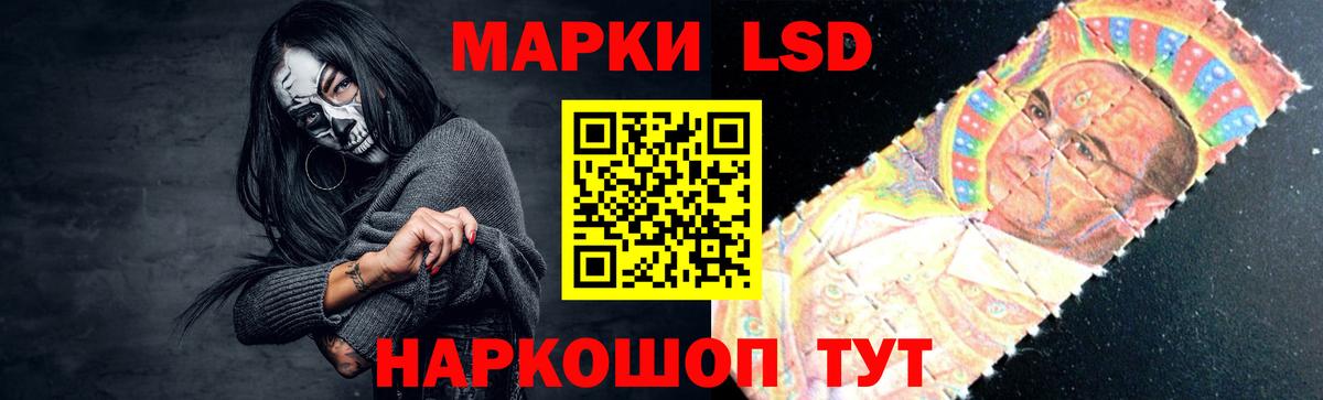 LSD-25 экстази кислота  Вход с VPN  Лсд 25 экстази кислота  Похвистнево 