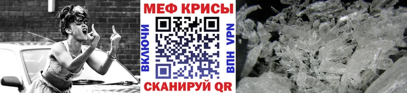 блэк спрут ссылка  Похвистнево  Мефедрон mephedrone  купить наркотик 
