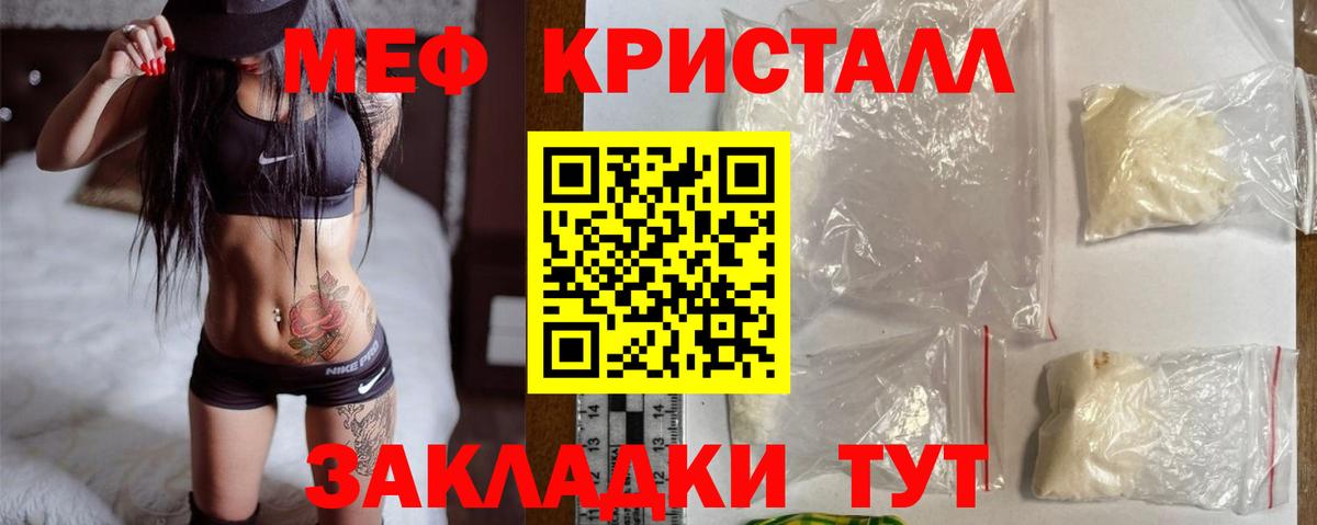 Меф   КОКАИН  Вход с VPN  Лсд 25  Похвистнево  Бошки Шишки  ГАШИШ  NBOMe  А ПВП СК  