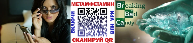 хочу наркоту  Похвистнево  МЕТАМФЕТАМИН Декстрометамфетамин 99.9% 