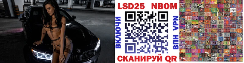 где купить наркоту  hydra зеркало  Марки NBOMe 1500мкг  Похвистнево 