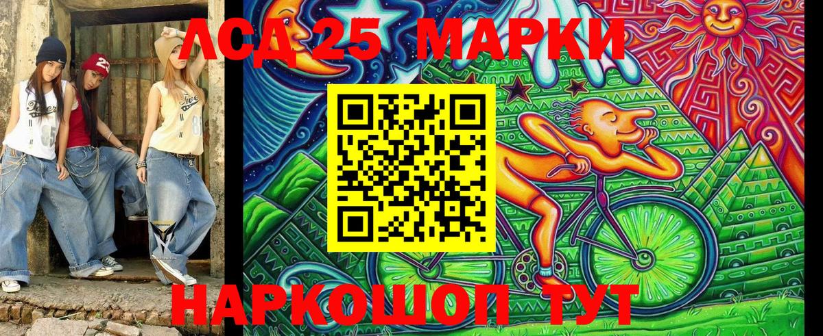 Похвистнево  наркота  Вход с VPN  Марки N-bome 1,5мг 