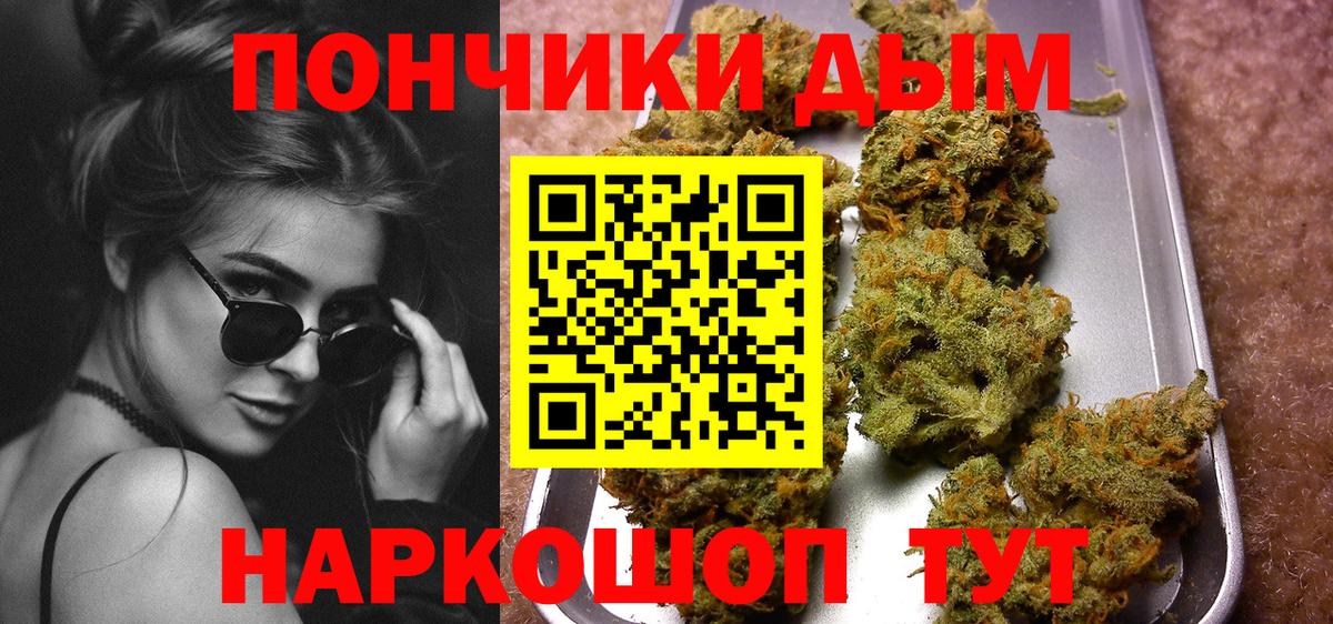 Конопля индика  Вход с VPN  Бошки марихуана MAZAR  Бошки Шишки LSD WEED  Каннабис SATIVA & INDICA  Похвистнево 
